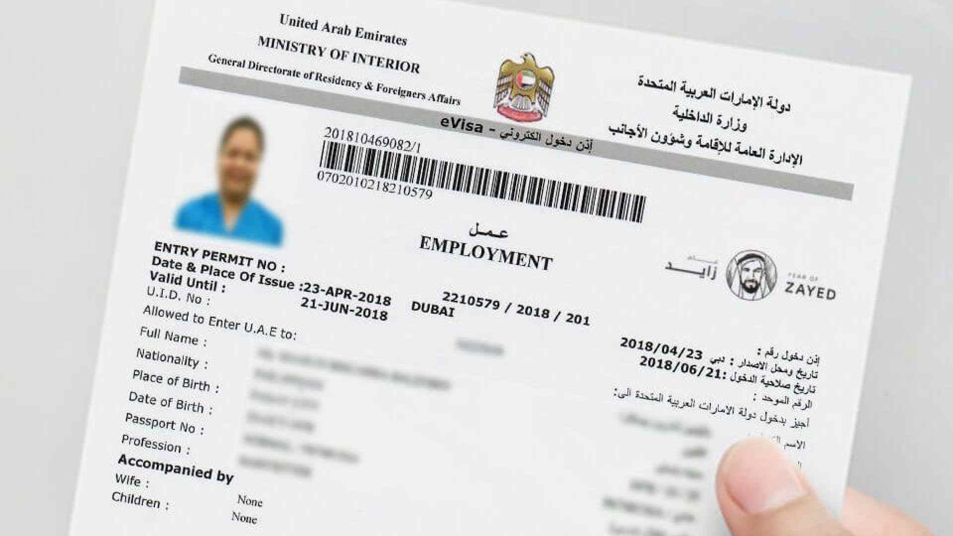 uae-work-permit-doc