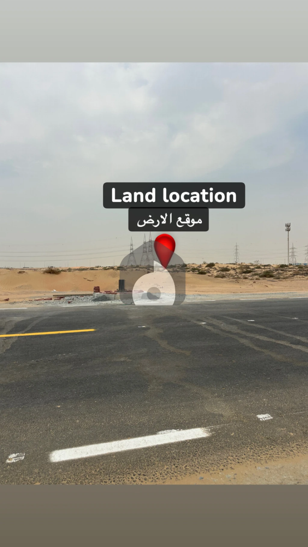 Land Commercial for Sale in , Sharjah